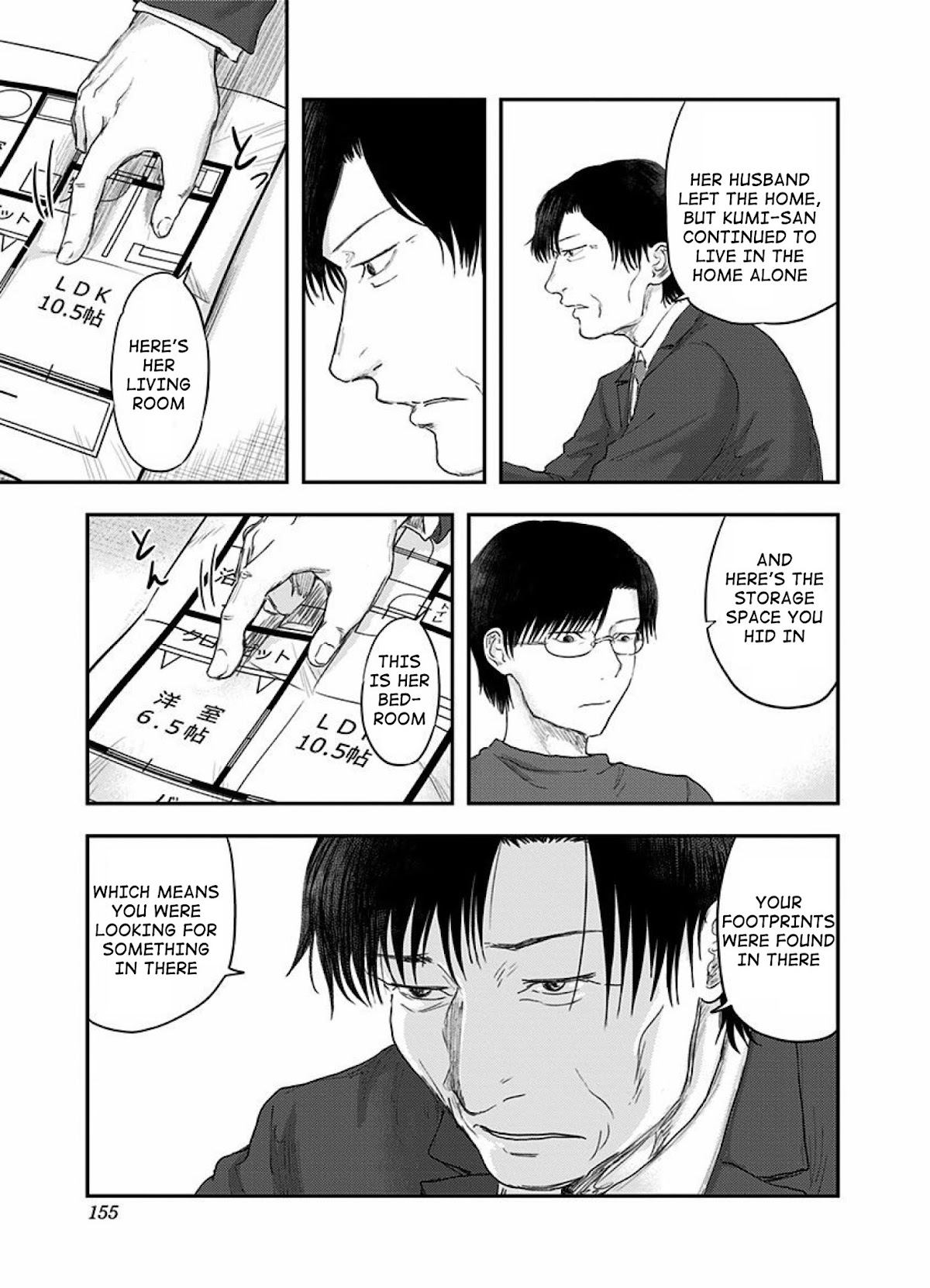 Route End Chapter 47 page 15 - Chapter 47: The Investigation