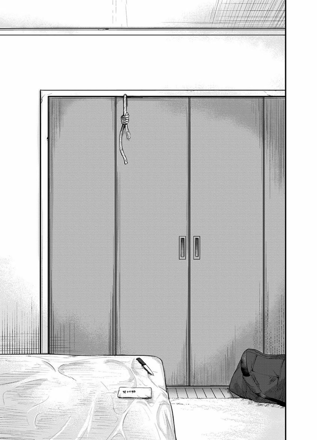 Route End Chapter 47 page 17 - Chapter 47: The Investigation