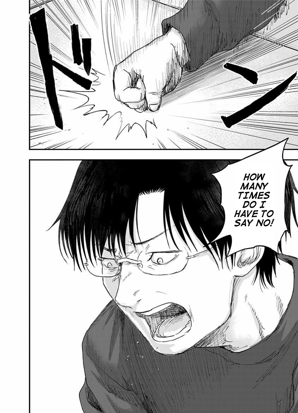 Route End Chapter 47 page 24 - Chapter 47: The Investigation