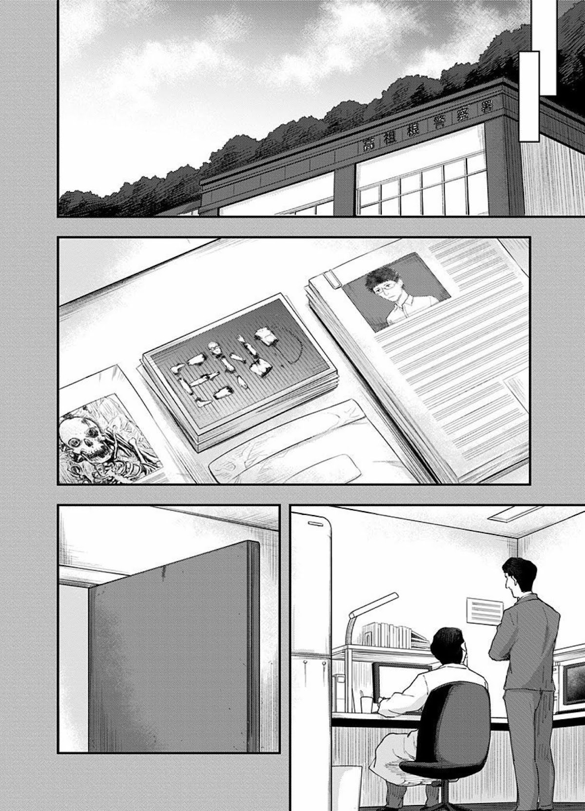 Route End Chapter 47 page 6 - Chapter 47: The Investigation