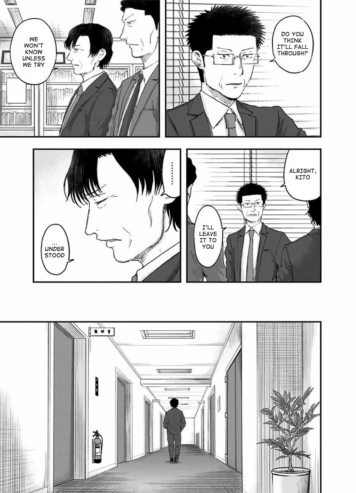 Route End Chapter 47 page 9 - Chapter 47: The Investigation