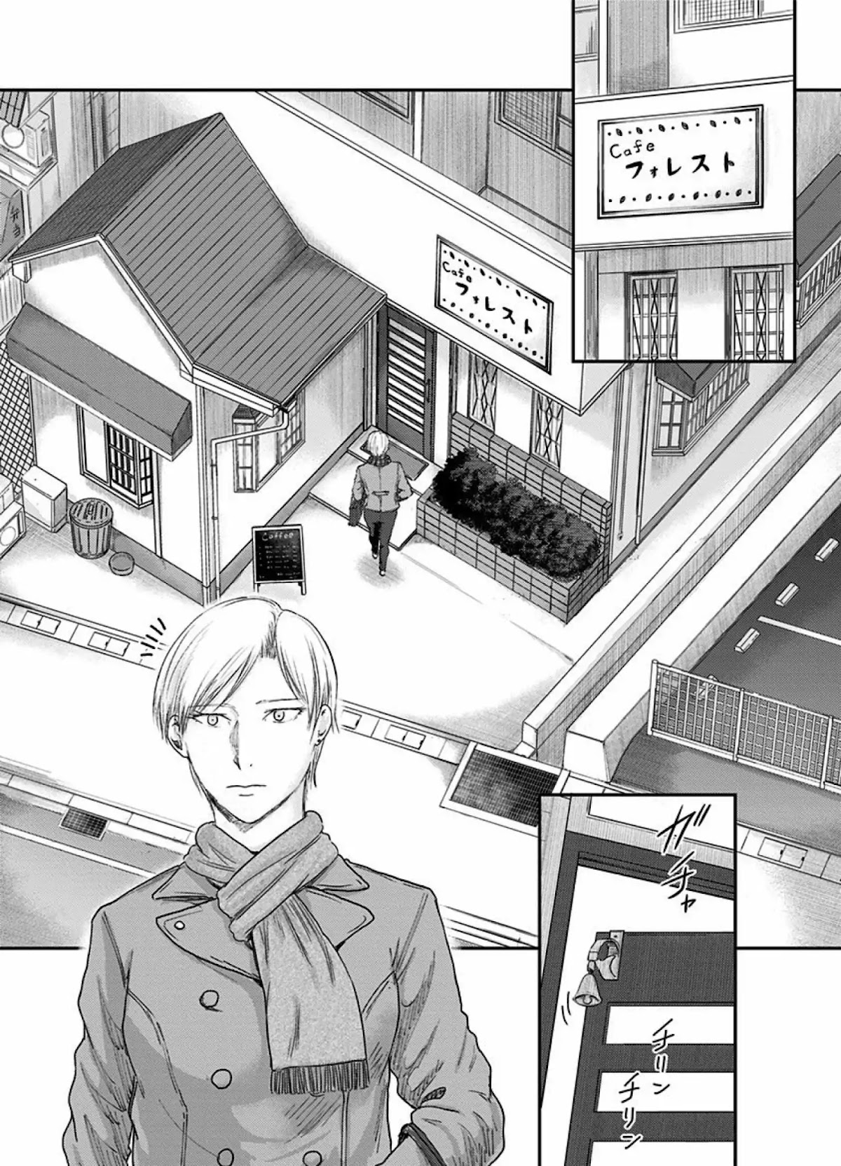 Route End Chapter 54 page 24 - Chapter 54: The End Of The Beginning [END]
