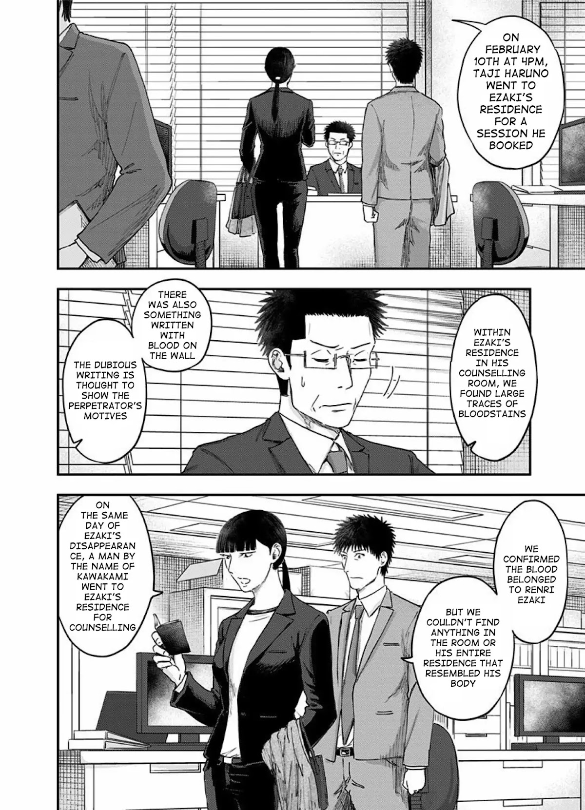 Route End Chapter 54 page 42 - Chapter 54: The End Of The Beginning [END]