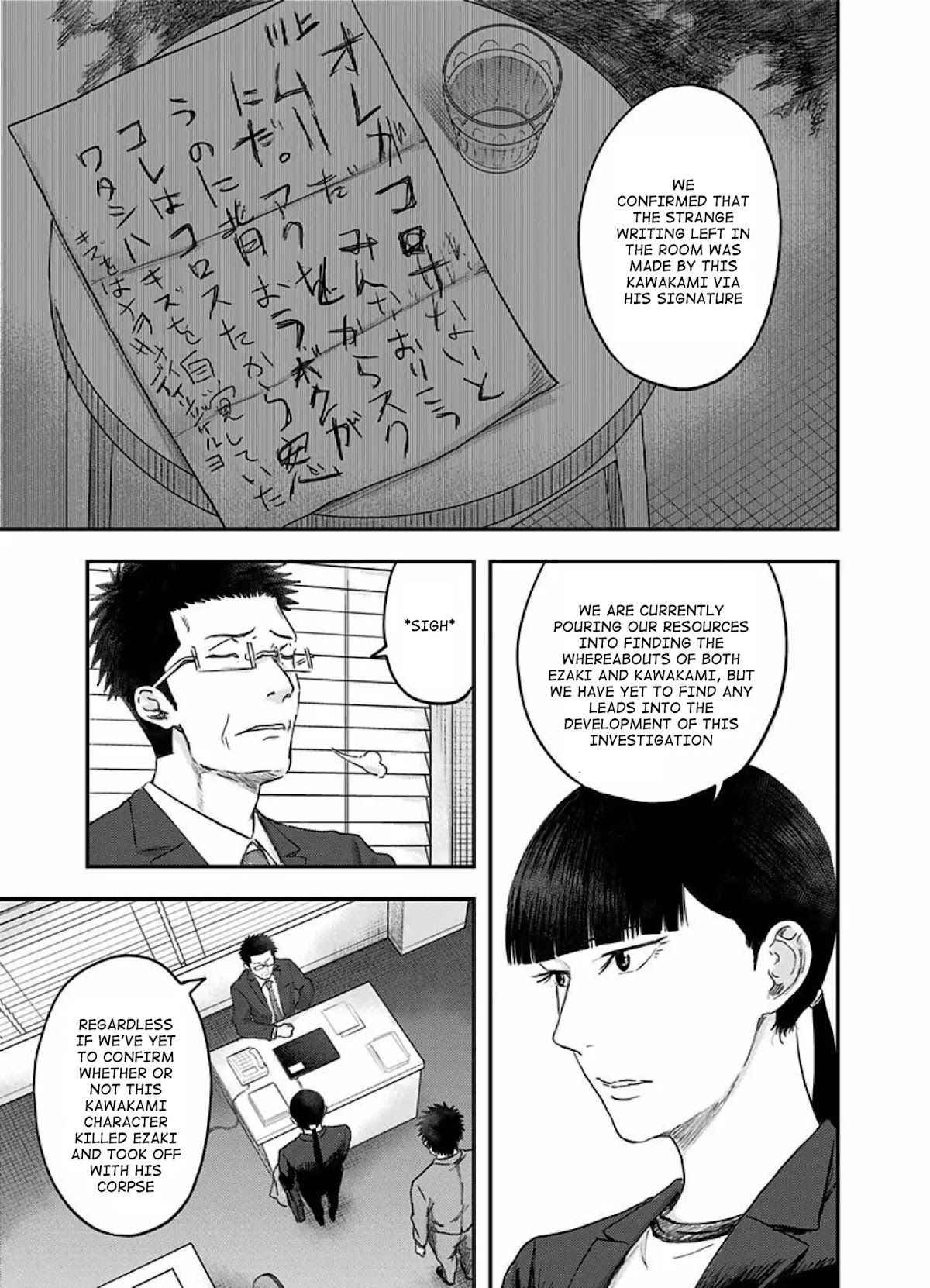 Route End Chapter 54 page 43 - Chapter 54: The End Of The Beginning [END]