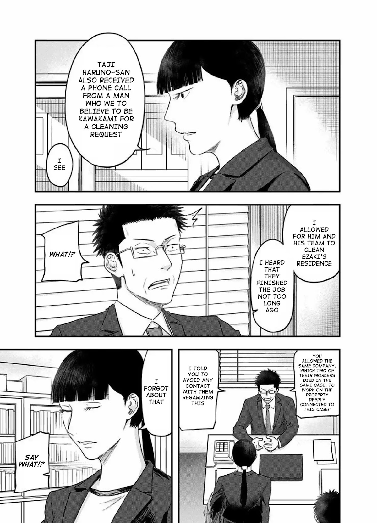 Route End Chapter 54 page 45 - Chapter 54: The End Of The Beginning [END]