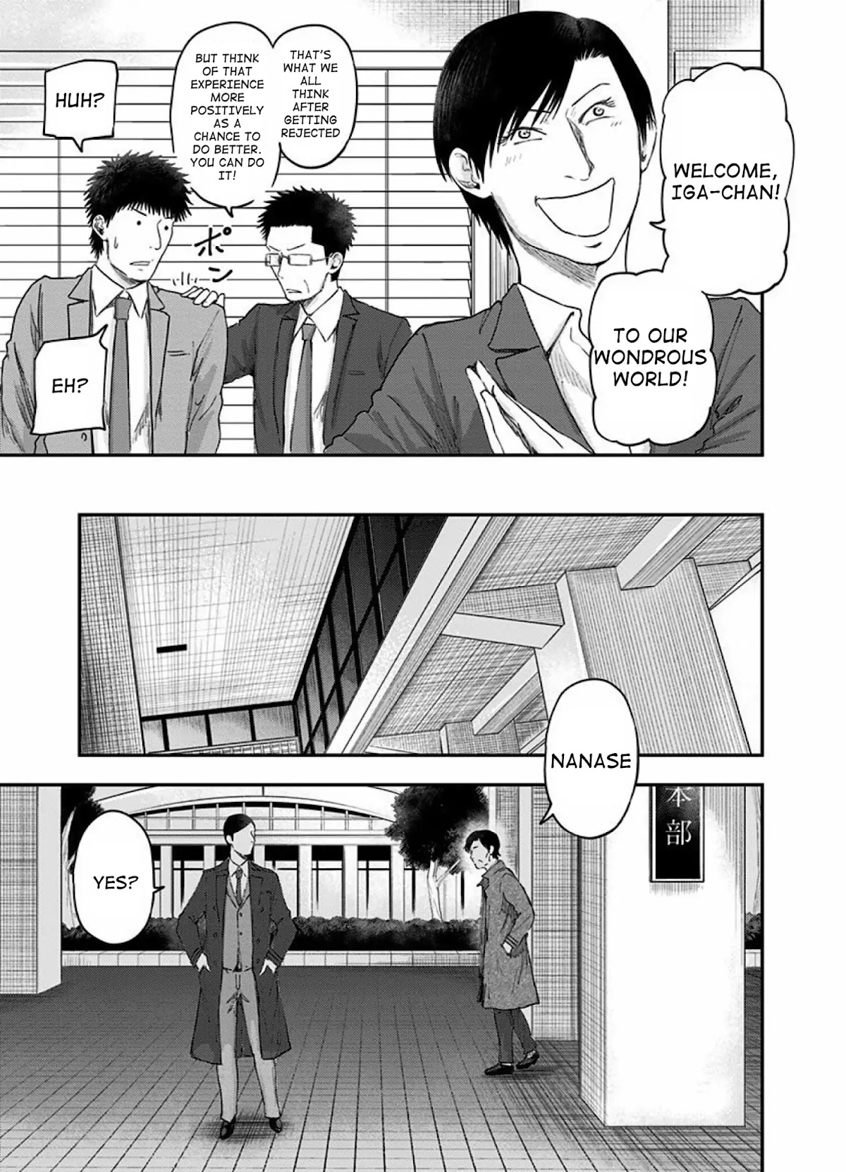 Route End Chapter 54 page 47 - Chapter 54: The End Of The Beginning [END]