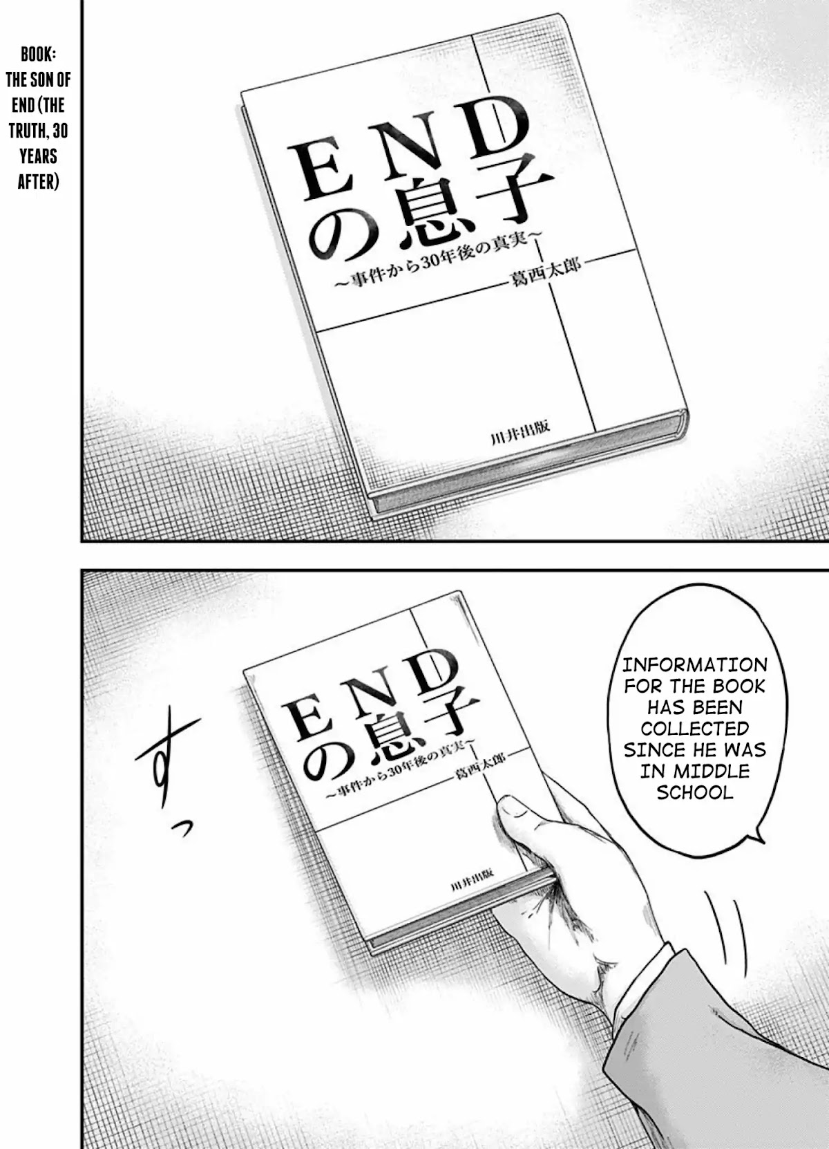 Route End Chapter 54 page 60 - Chapter 54: The End Of The Beginning [END]