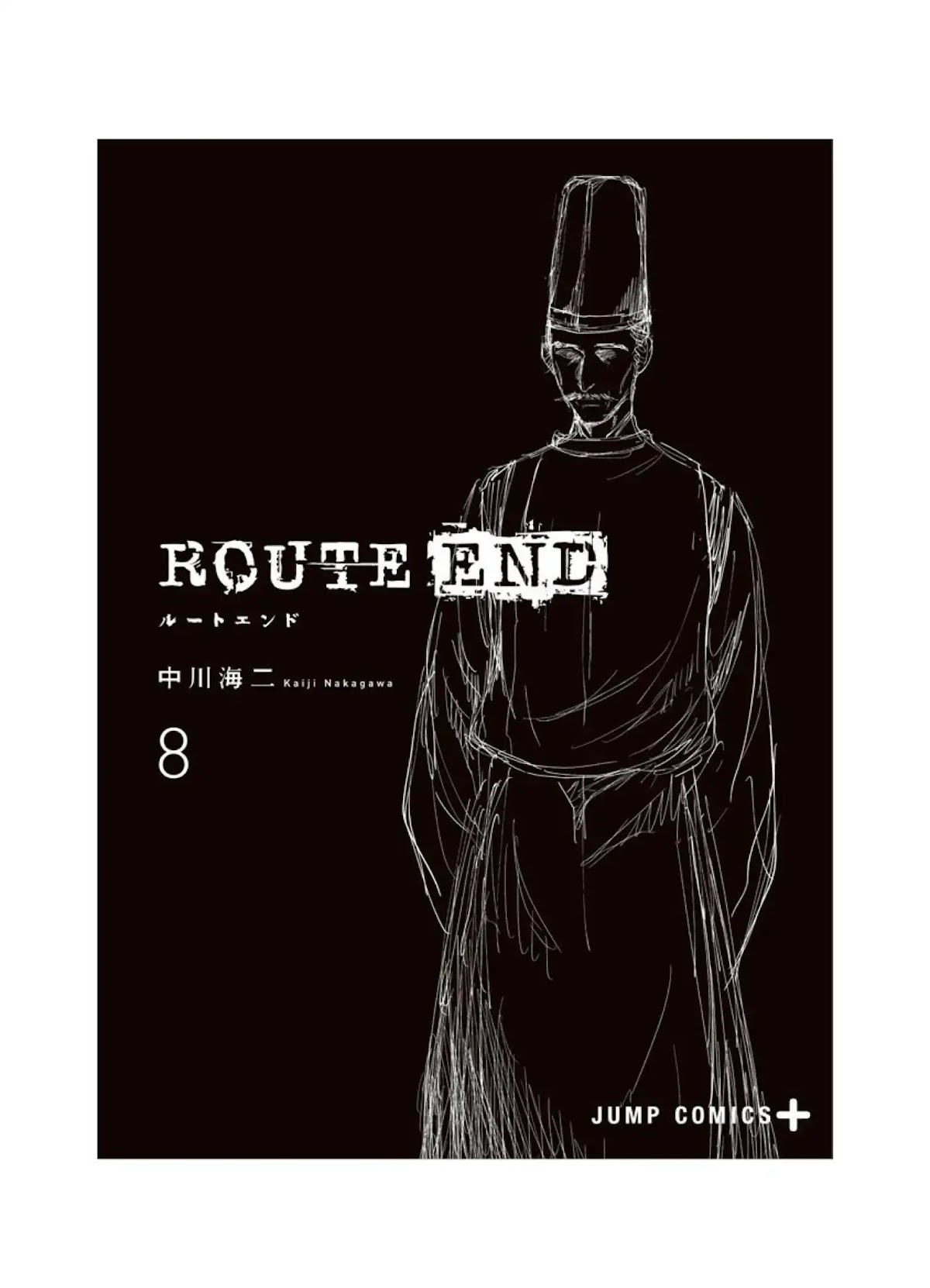Route End Chapter 54 page 72 - Chapter 54: The End Of The Beginning [END]