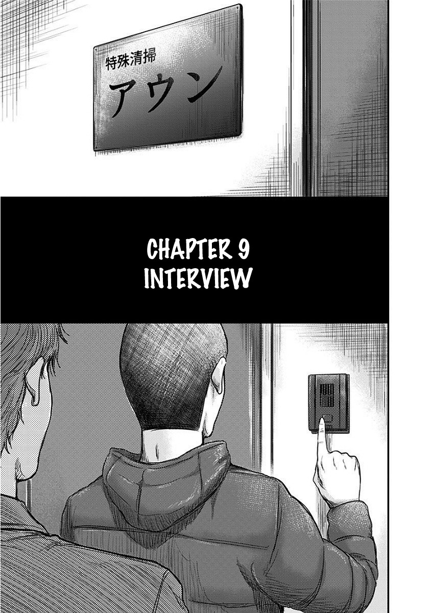 Route End Chapter 9 page 1 - Chapter 9: Interview