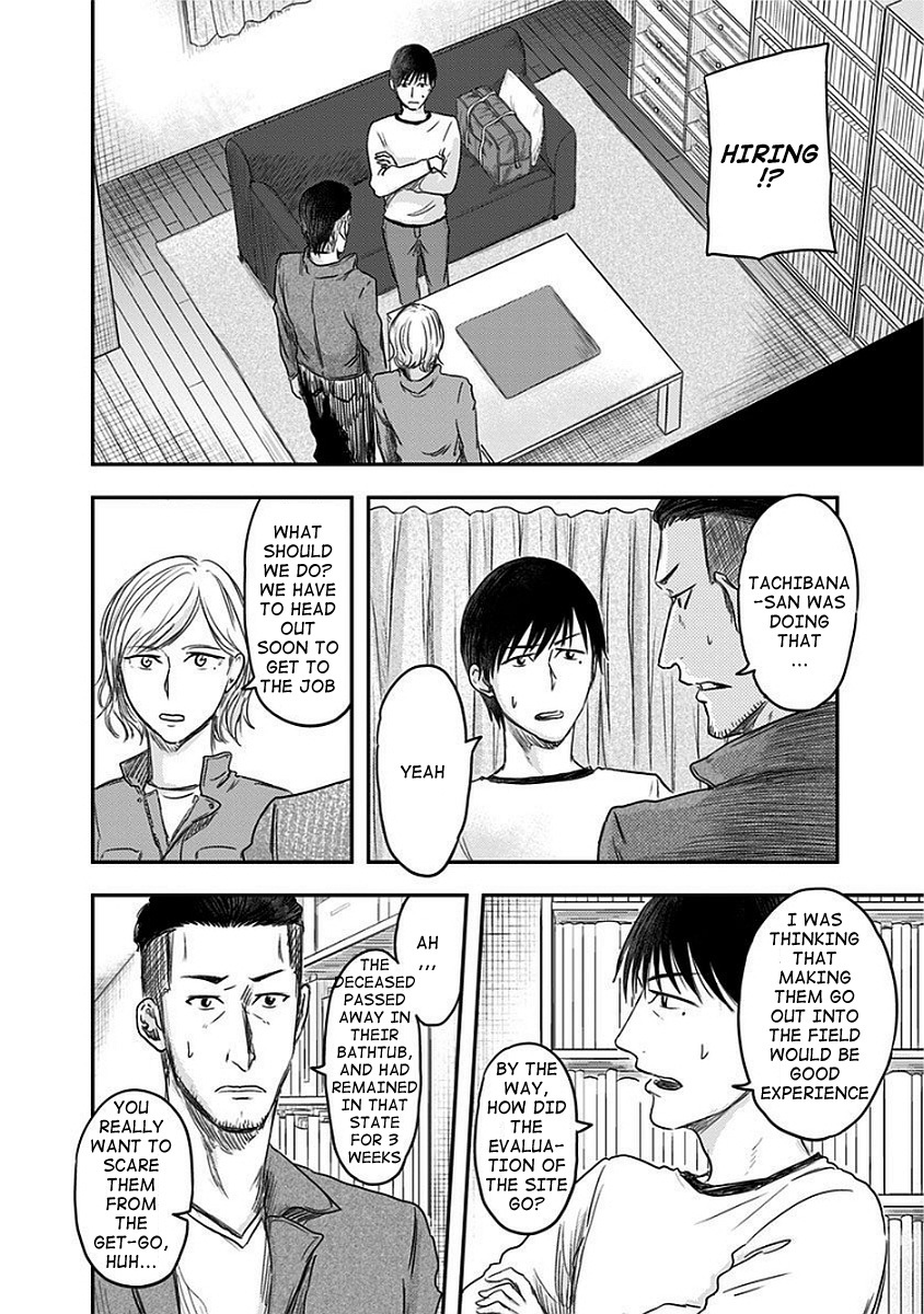 Route End Chapter 9 page 6 - Chapter 9: Interview
