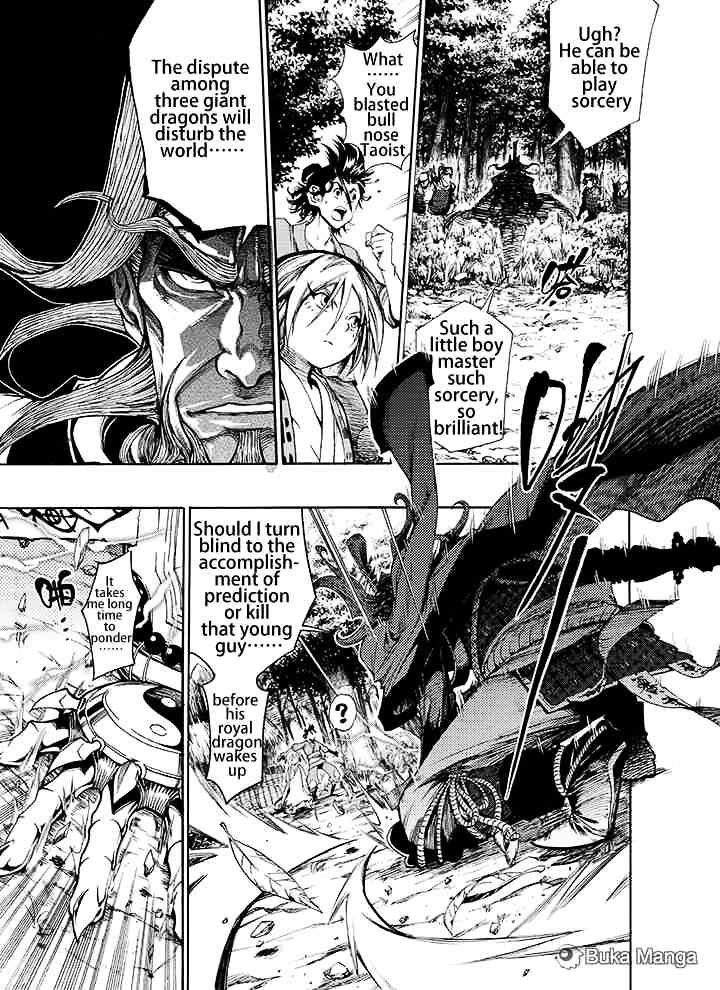 Royal Dragon Chapter 1 page 15 - Chapter 1