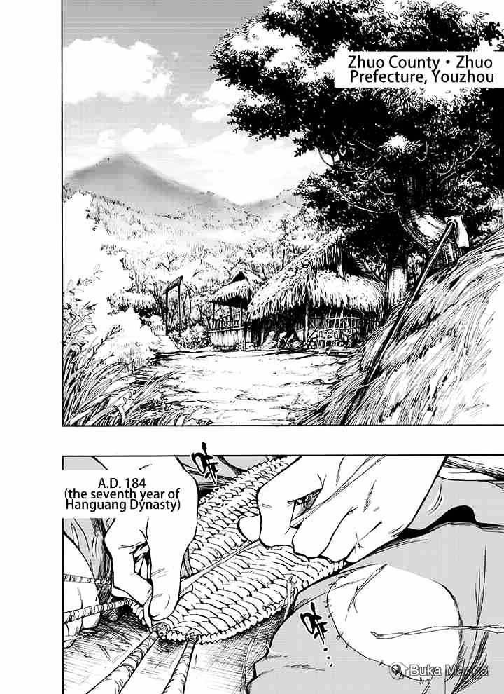 Royal Dragon Chapter 1 page 4 - Chapter 1