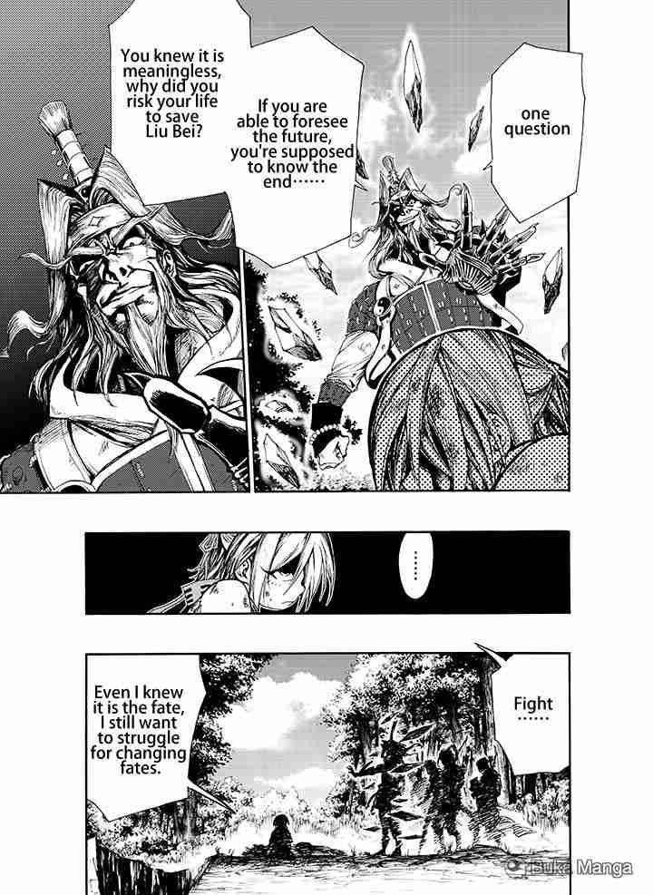 Royal Dragon Chapter 2 page 4 - Chapter 2