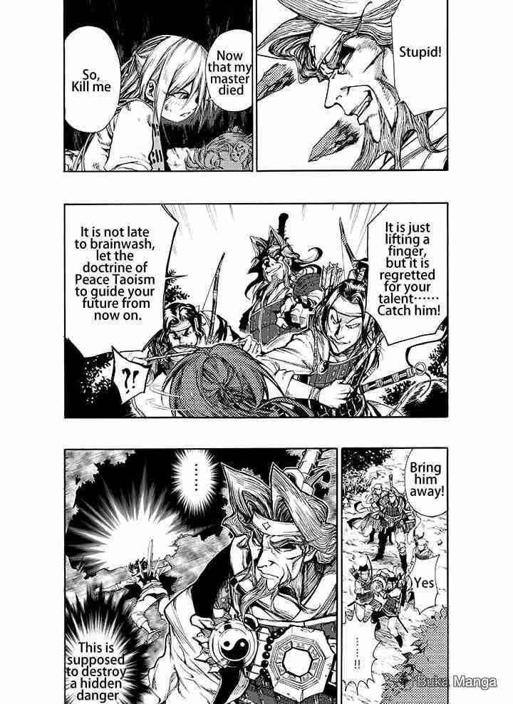 Royal Dragon Chapter 2 page 5 - Chapter 2