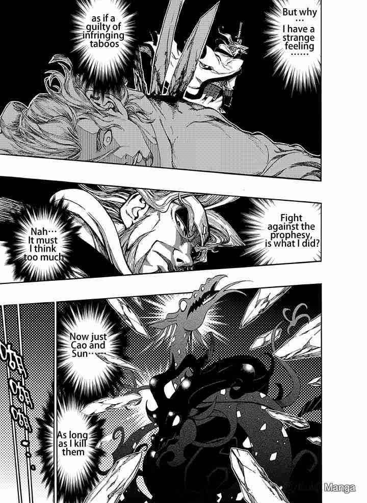 Royal Dragon Chapter 2 page 6 - Chapter 2