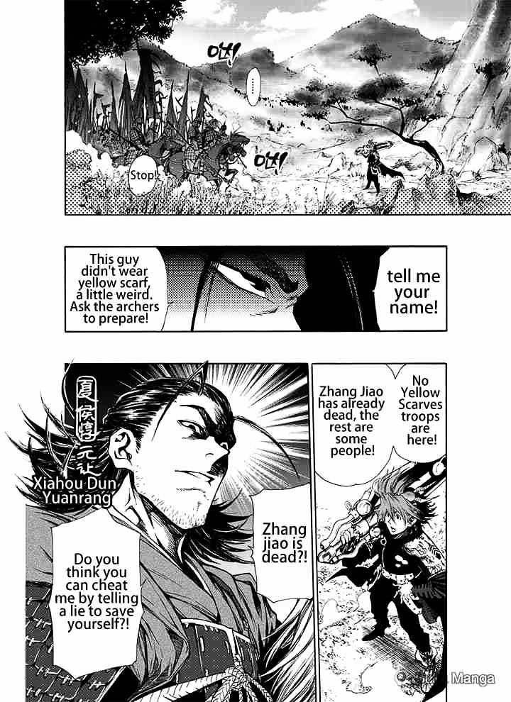 Royal Dragon Chapter 3 page 17 - Chapter 3