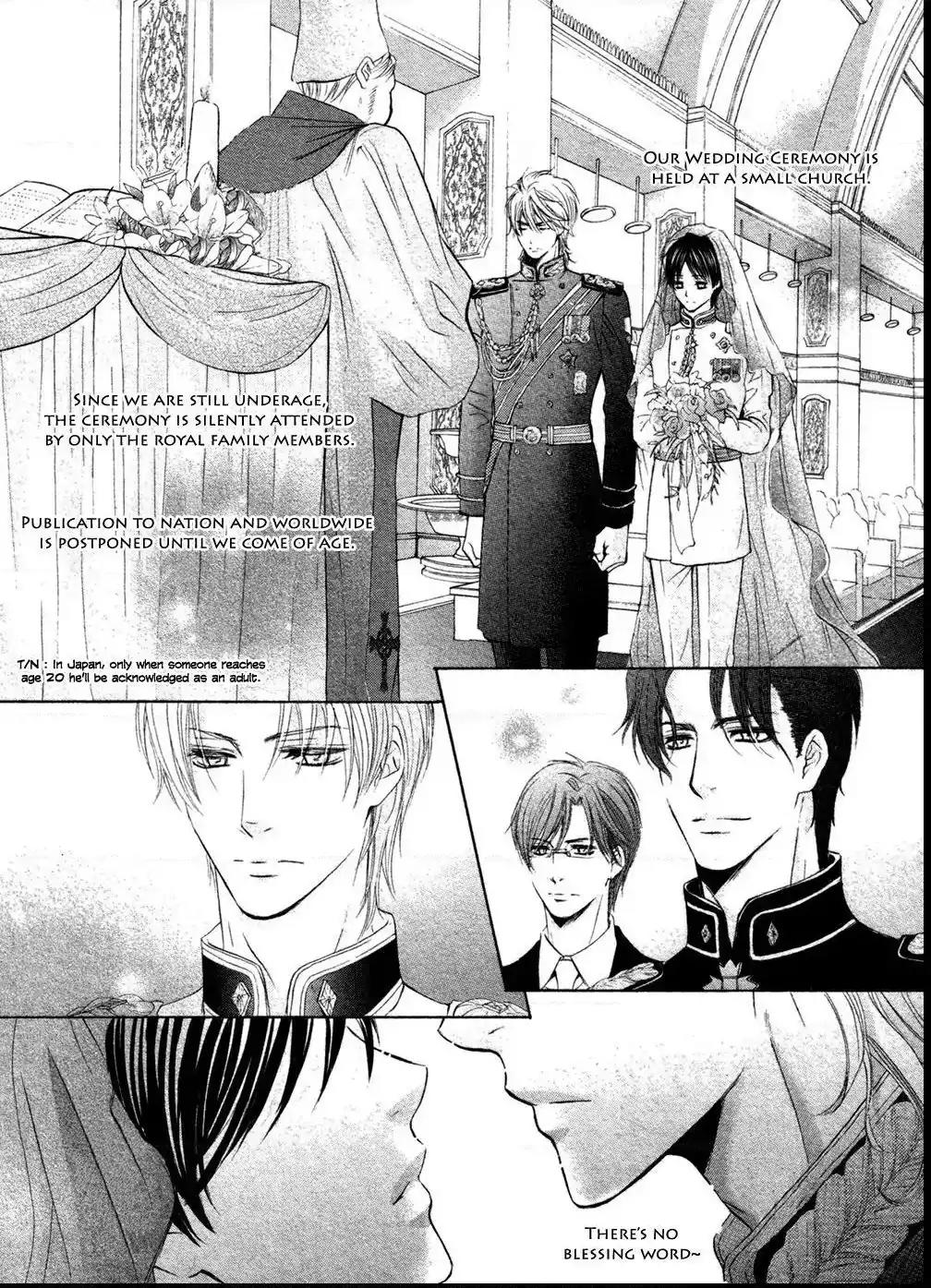 Royal Fiance Chapter 4 page 5 - Chapter 4: VERAISON