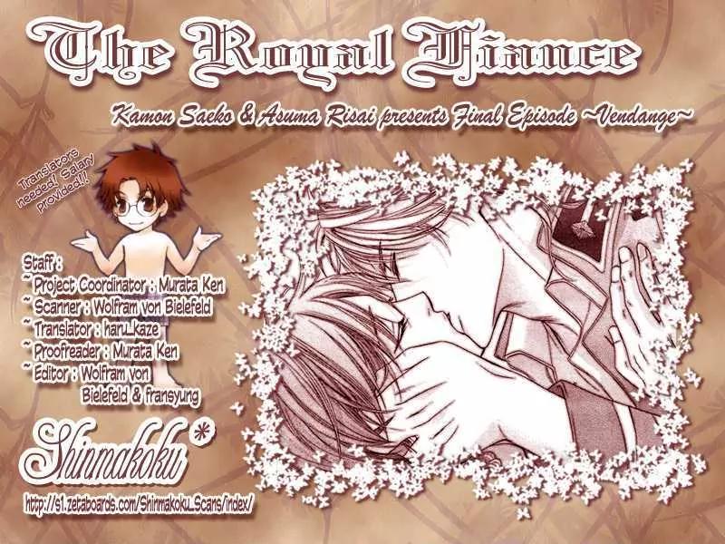 Royal Fiance Chapter 5 page 1 - Chapter 5: Vendange