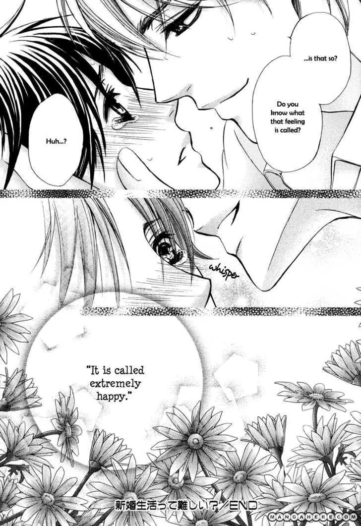 Royal Fiance Chapter 6 page 12 - Chapter 6: Extra