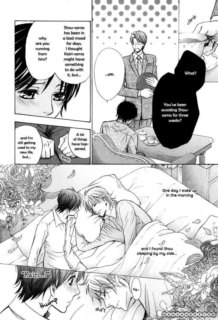 Royal Fiance Chapter 6 page 5 - Chapter 6: Extra