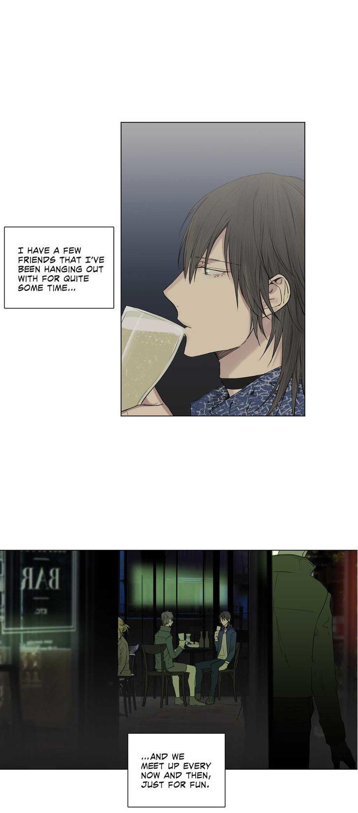 Royal Servant Chapter 14 page 1 - Chapter 14