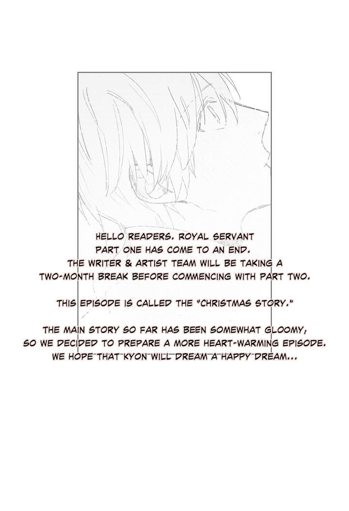 Royal Servant Chapter 25 page 2 - Chapter 25