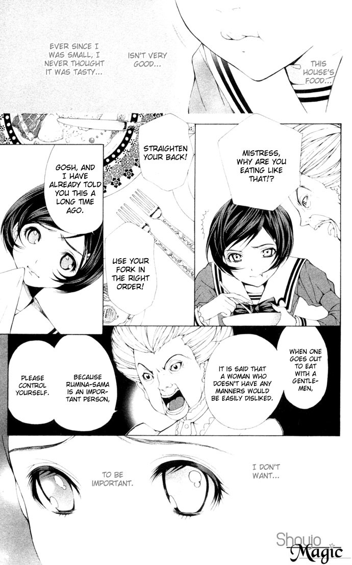 Royal Seventeen Chapter 1 page 15 - Chapter 1