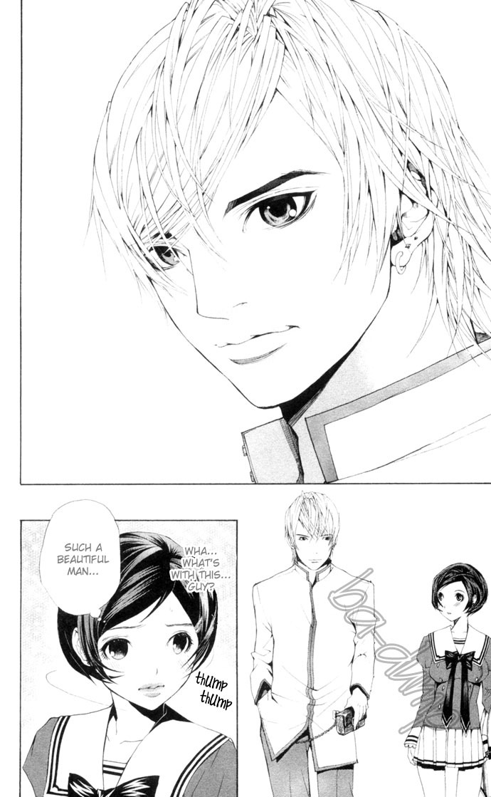 Royal Seventeen Chapter 1 page 26 - Chapter 1