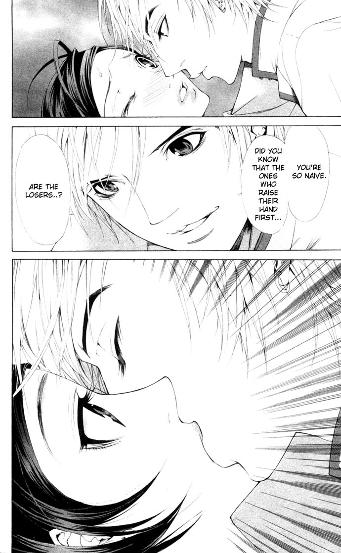 Royal Seventeen Chapter 1 page 40 - Chapter 1