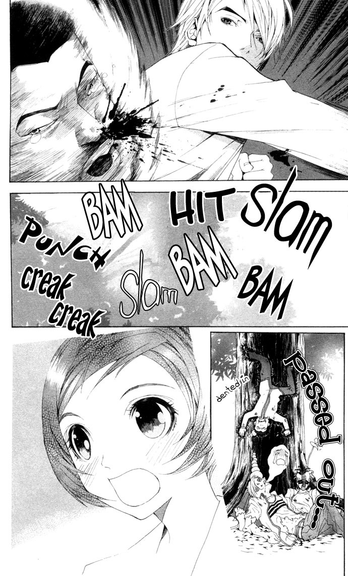 Royal Seventeen Chapter 1 page 58 - Chapter 1