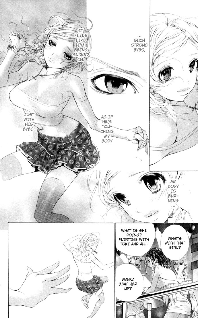 Royal Seventeen Chapter 2.5 page 15 - Chapter 2.5: Side Story 1: Club Papillion