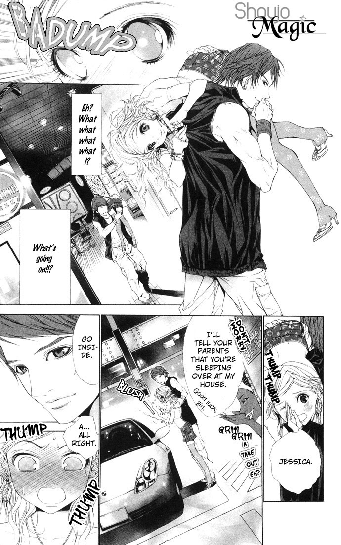 Royal Seventeen Chapter 2.5 page 18 - Chapter 2.5: Side Story 1: Club Papillion
