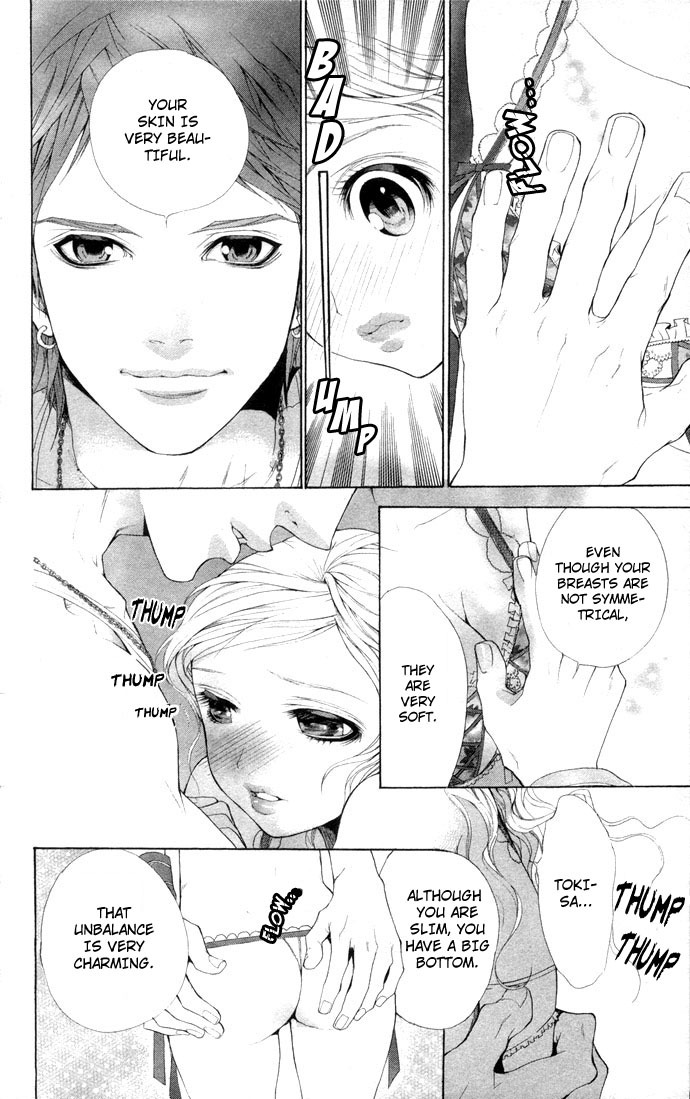 Royal Seventeen Chapter 2.5 page 23 - Chapter 2.5: Side Story 1: Club Papillion