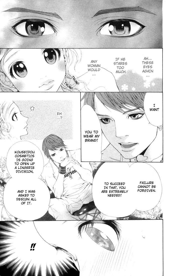 Royal Seventeen Chapter 2.5 page 24 - Chapter 2.5: Side Story 1: Club Papillion