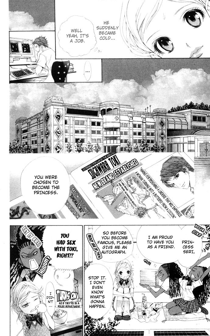 Royal Seventeen Chapter 2.5 page 27 - Chapter 2.5: Side Story 1: Club Papillion