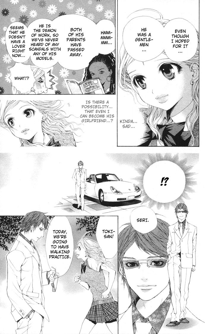 Royal Seventeen Chapter 2.5 page 28 - Chapter 2.5: Side Story 1: Club Papillion
