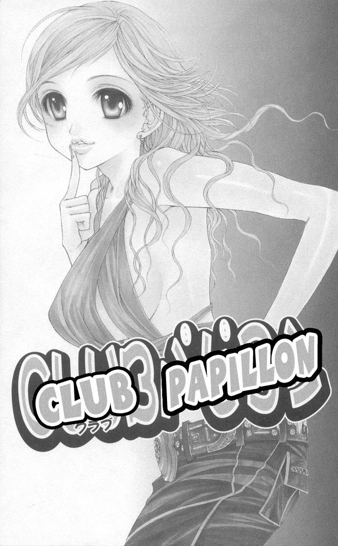 Royal Seventeen Chapter 2.5 page 3 - Chapter 2.5: Side Story 1: Club Papillion