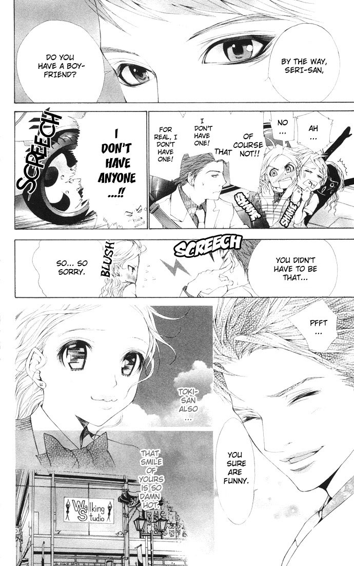 Royal Seventeen Chapter 2.5 page 31 - Chapter 2.5: Side Story 1: Club Papillion