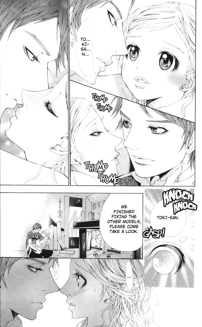 Royal Seventeen Chapter 2.5 page 44 - Chapter 2.5: Side Story 1: Club Papillion