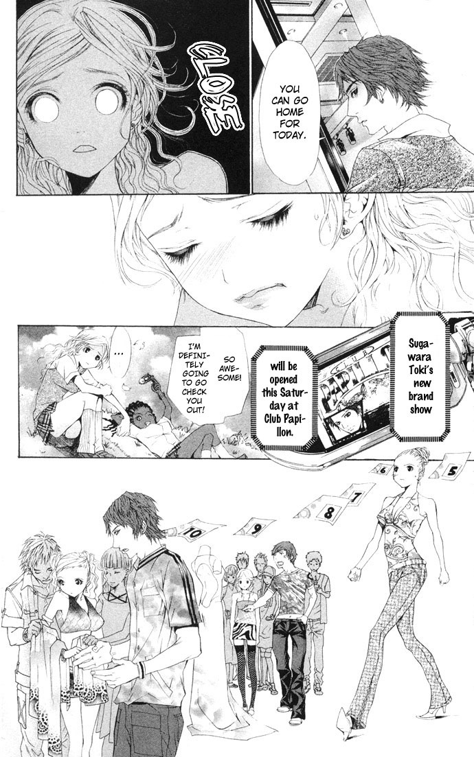 Royal Seventeen Chapter 2.5 page 45 - Chapter 2.5: Side Story 1: Club Papillion