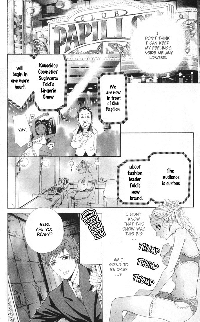 Royal Seventeen Chapter 2.5 page 47 - Chapter 2.5: Side Story 1: Club Papillion