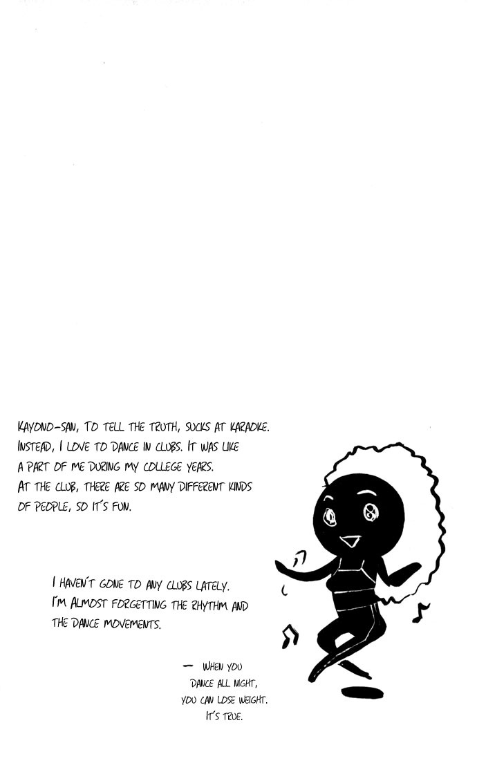 Royal Seventeen Chapter 2.5 page 5 - Chapter 2.5: Side Story 1: Club Papillion