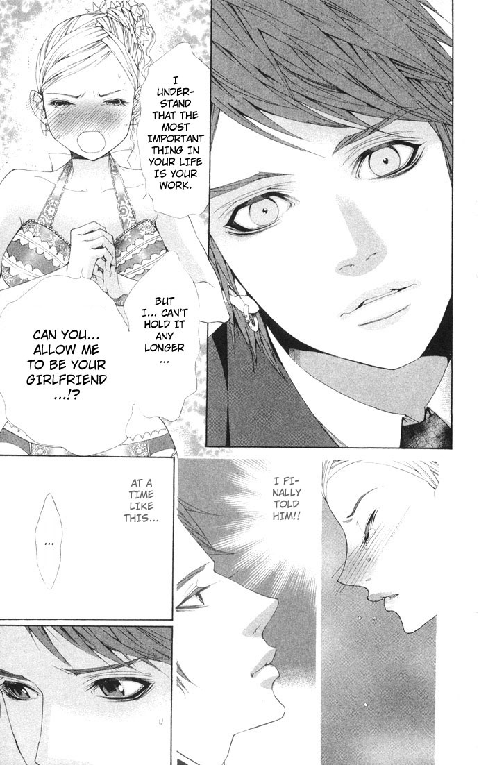 Royal Seventeen Chapter 2.5 page 50 - Chapter 2.5: Side Story 1: Club Papillion