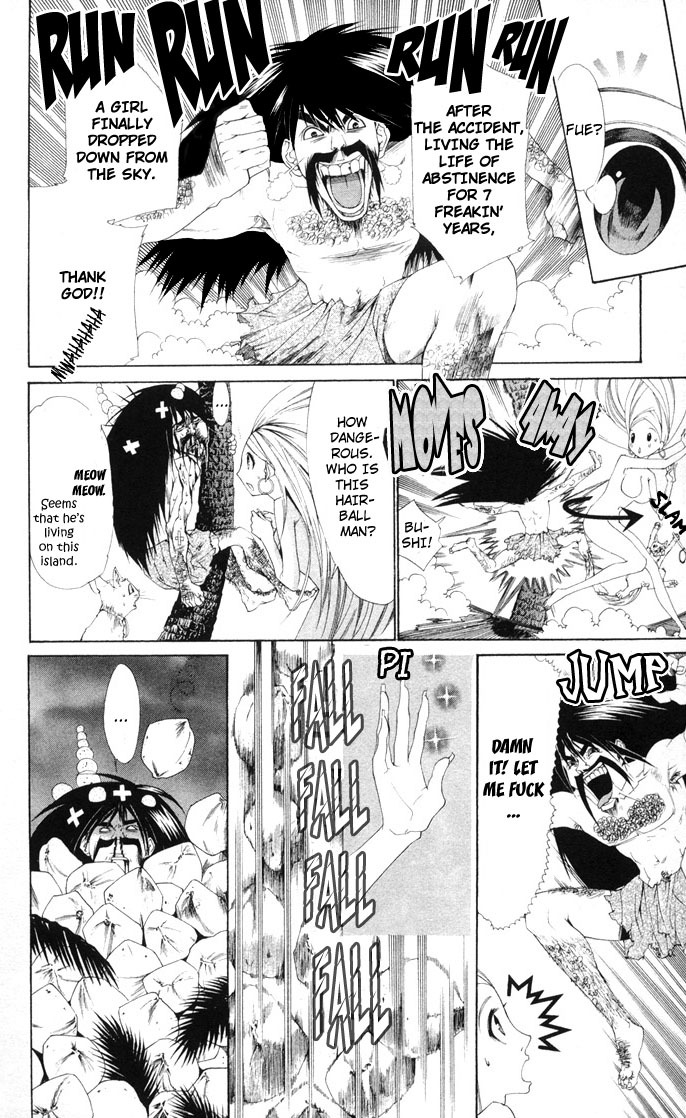 Royal Seventeen Chapter 2.6 page 4 - Chapter 2.6: Side Story 2: Merumo-tan Passes Through
