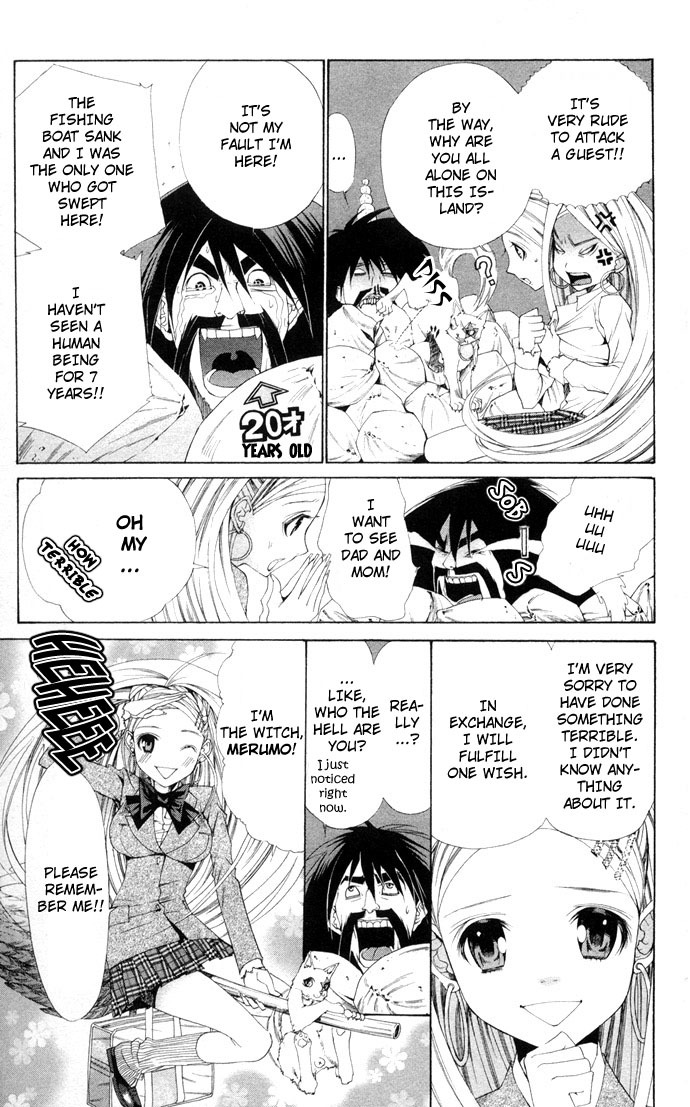 Royal Seventeen Chapter 2.6 page 5 - Chapter 2.6: Side Story 2: Merumo-tan Passes Through