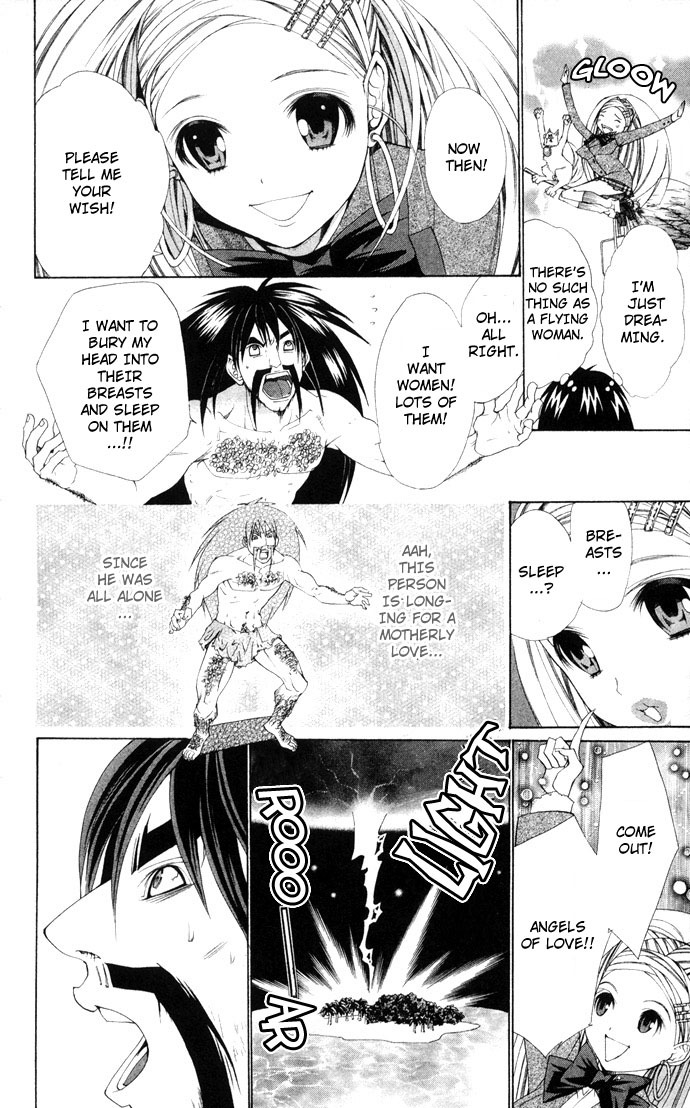 Royal Seventeen Chapter 2.6 page 6 - Chapter 2.6: Side Story 2: Merumo-tan Passes Through
