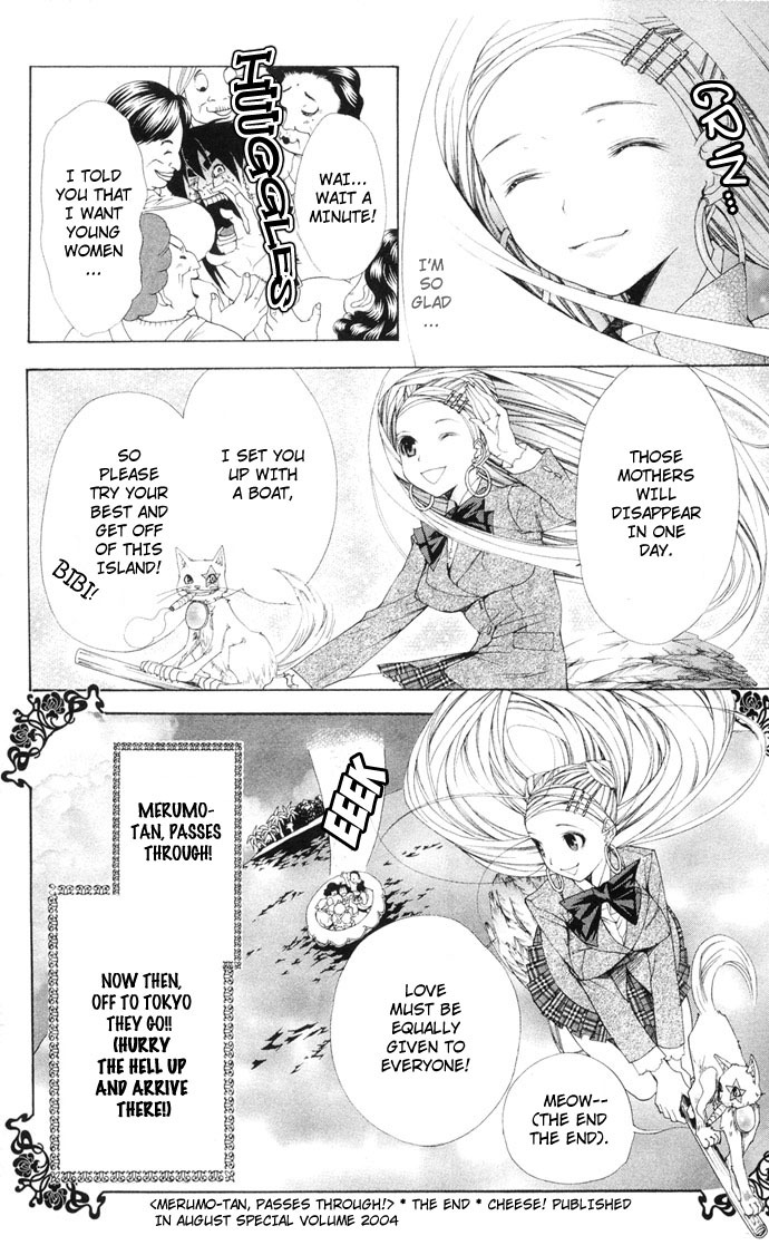 Royal Seventeen Chapter 2.6 page 8 - Chapter 2.6: Side Story 2: Merumo-tan Passes Through