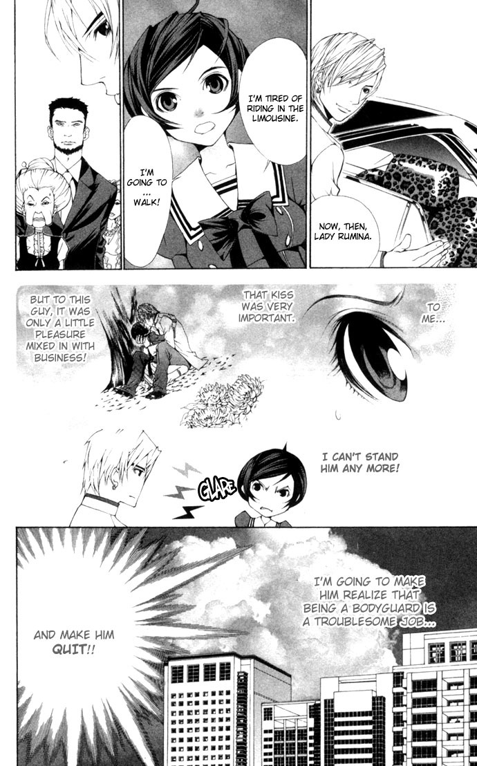 Royal Seventeen Chapter 2 page 15 - Chapter 2