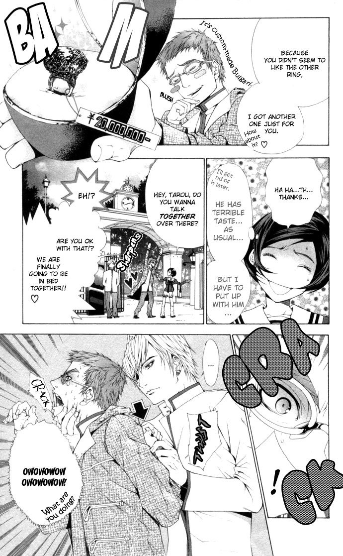 Royal Seventeen Chapter 2 page 26 - Chapter 2