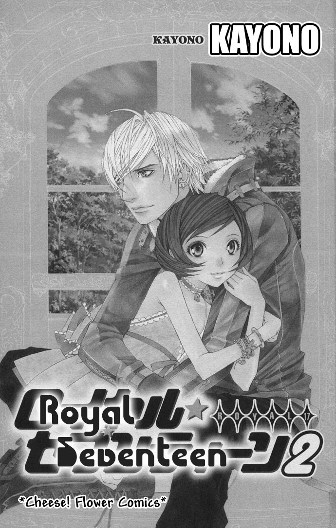Royal Seventeen Chapter 3 page 3 - Chapter 3